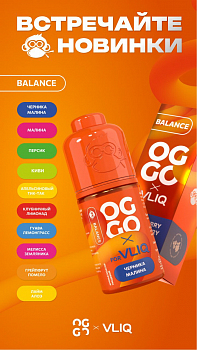 Ароматизатор OGGO BALANCE "Персик" 14мл (на 30мл)